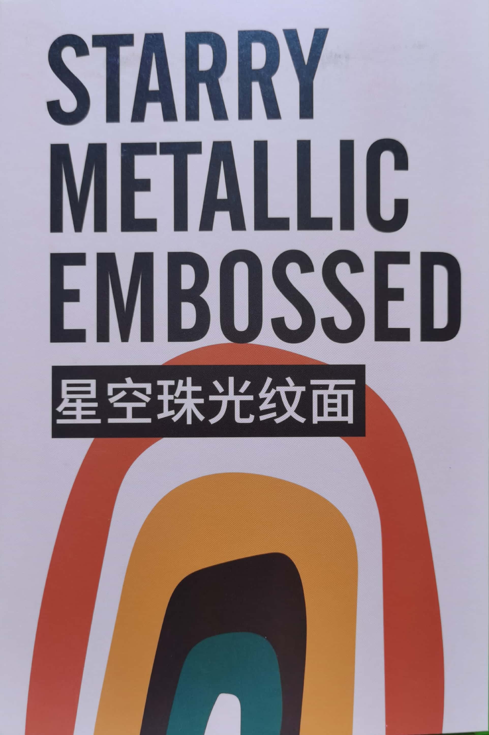 metallic-paper-perlized-paper