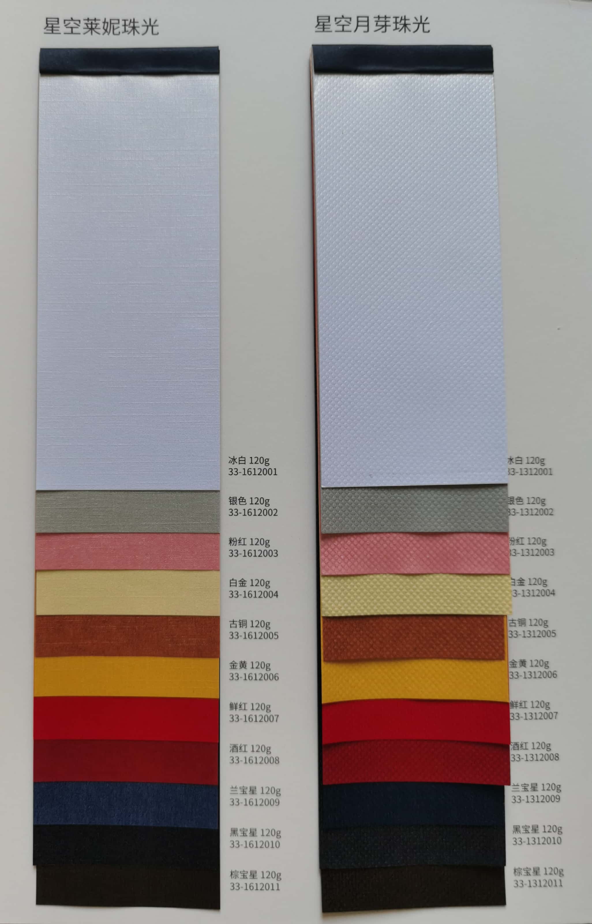 metallic-paper-perlized-paper