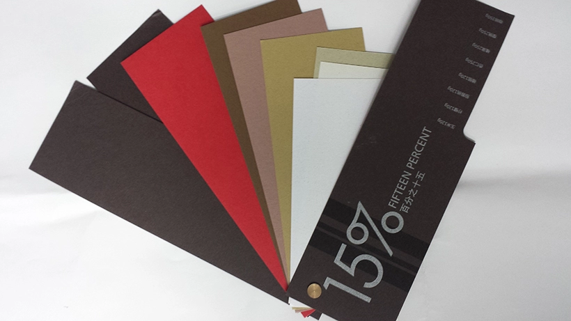 rigid box with the fine textured paper